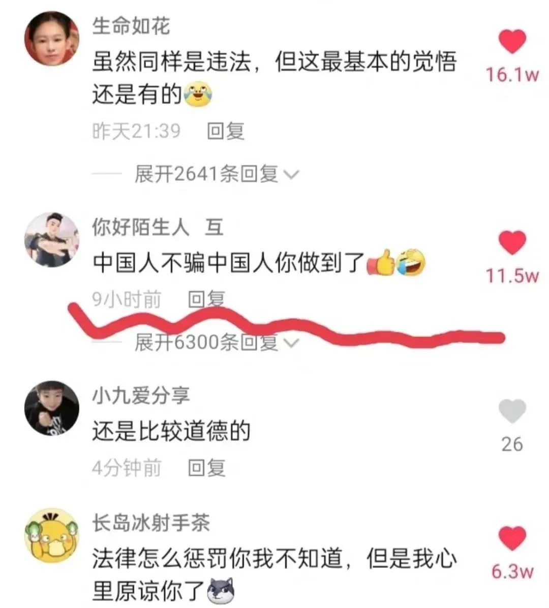 闺蜜送了一个房子,闺蜜送给我一个房子