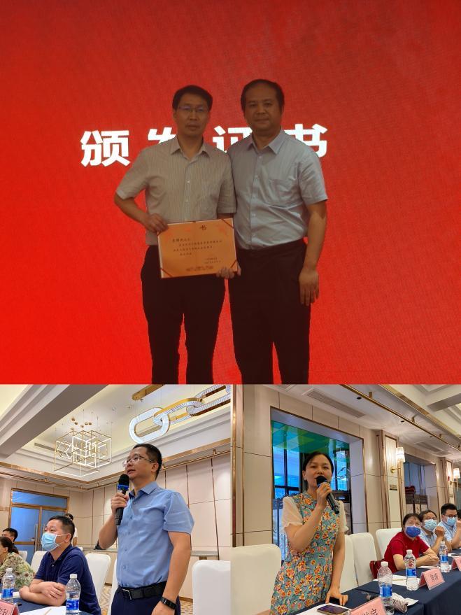 中华医学会肝病分会委员名单,中华医学会肝病学分会主任委员