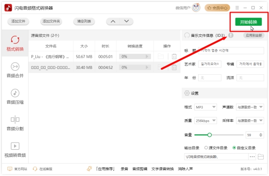 怎么下载背景音乐素材,怎样把素材的背景音乐弄掉