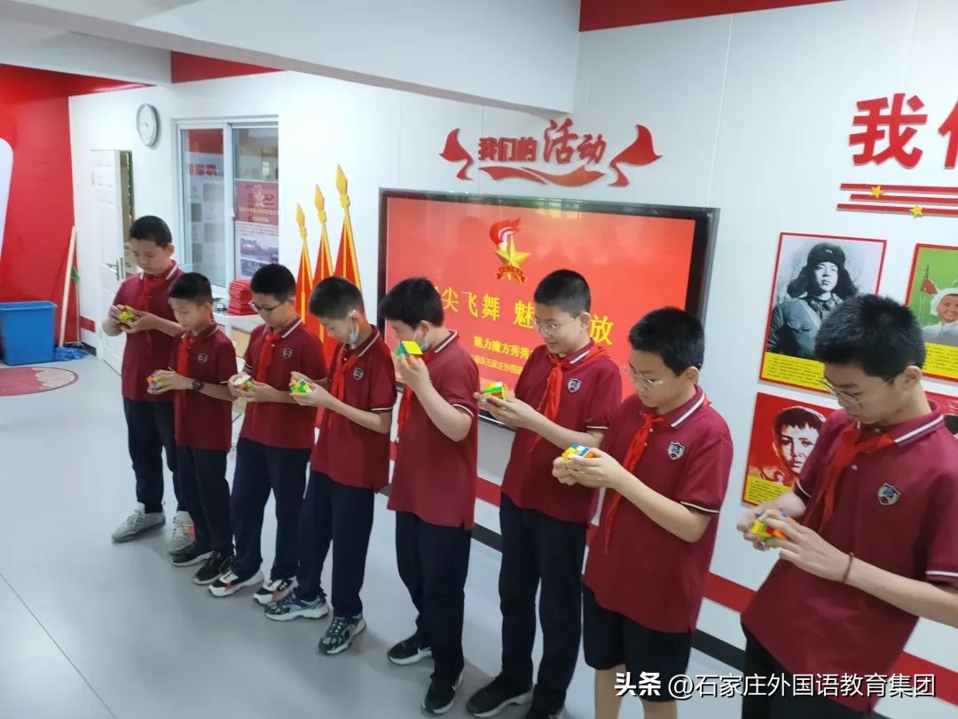 石外小学部,石外小学生