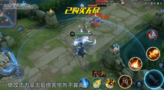 荣耀发财快报两个普攻秒脆皮,荣耀发财快报射手梯度