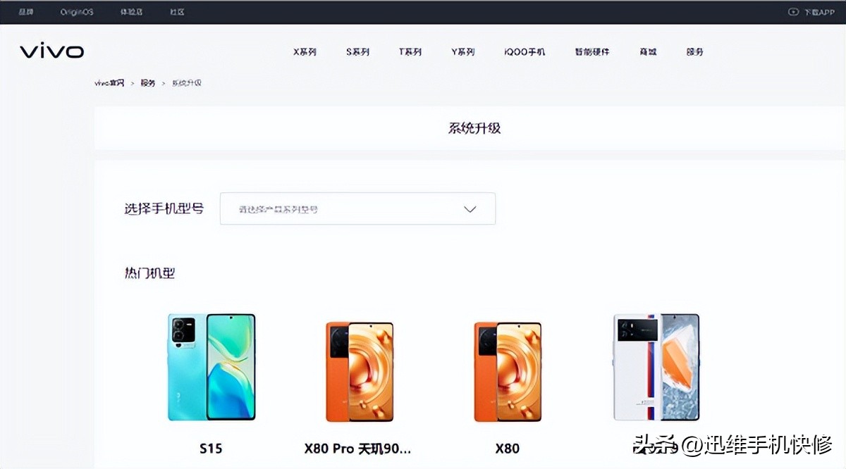 手机忘记密码怎么刷机且保留信息,手机忘记密码刷机要密码怎么办