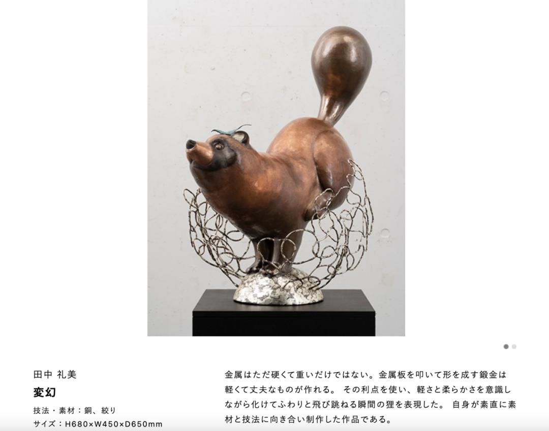 日本珠宝设计师有哪些,日本顶级珠宝设计师