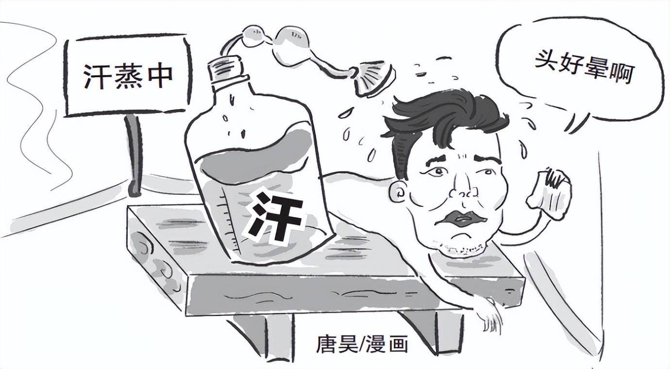 晚上出来汗蒸排毒,在家没事汗蒸排毒