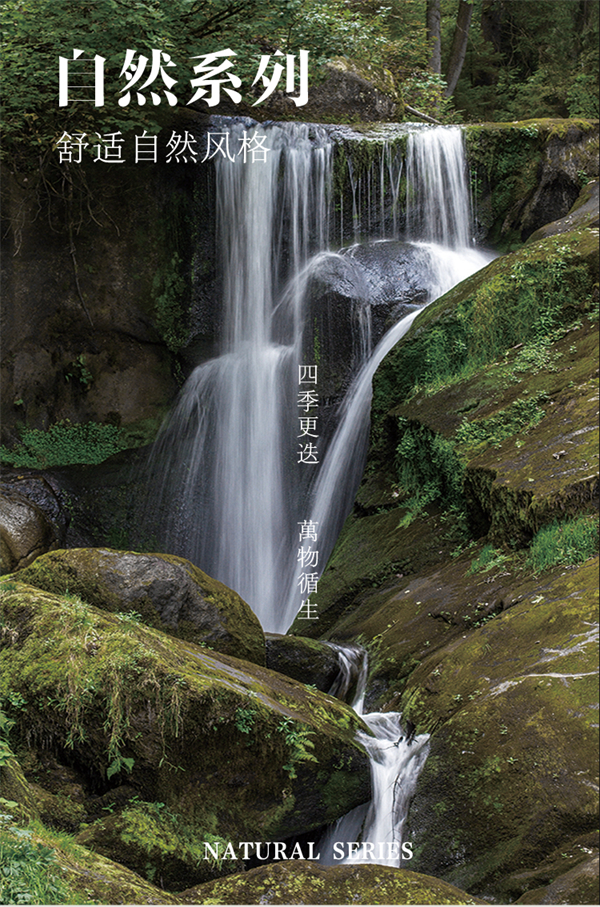 博洋家纺大荆店,博洋家纺鲲鹏展翅