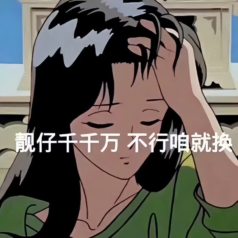 鎴戝氨鏄コ鐜嬭嚜淇℃湁鍏夎姃,濮愬氨鏄コ鐜嬭嚜淇″張寮犵媯