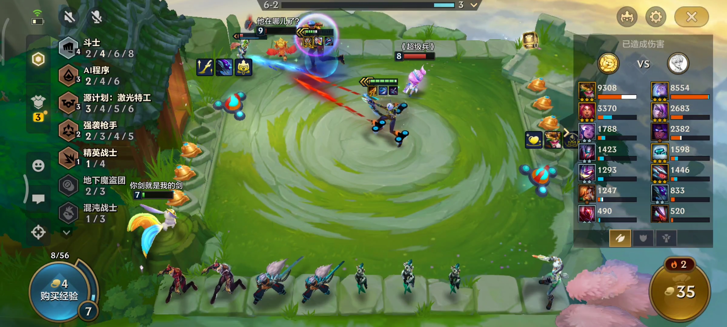 s8金铲铲艾希出装,金铲铲9.5挑战艾希