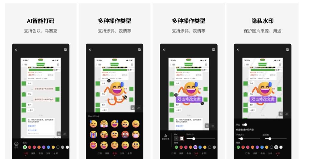 常见的图片处理工具软件有哪些,手机图片编辑工具免费版