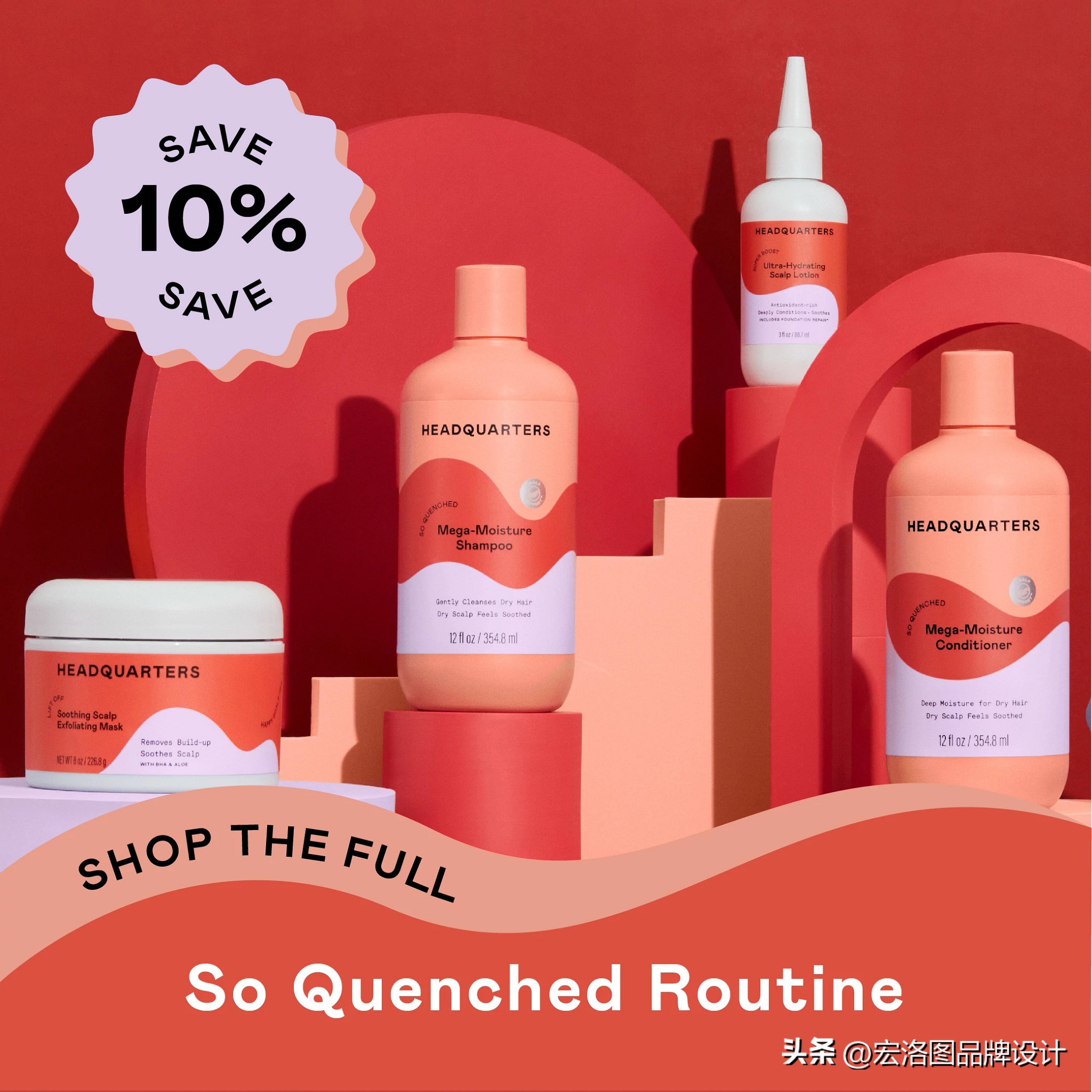 小众精炼护肤品的包装设计