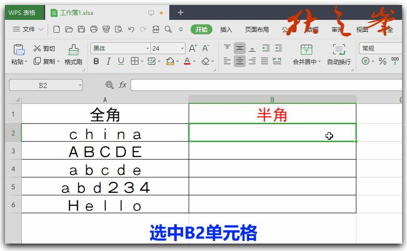 wps表格里的函数为什么不能用,wps表格函数exact怎么用