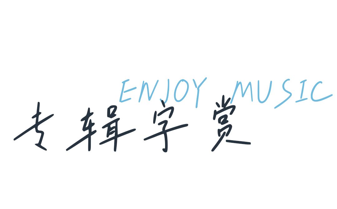 二字硬笔书法书写,漂亮的硬笔手写字体