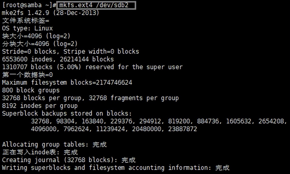 分区扩容后提示格式化,linuxswap分区未格式化