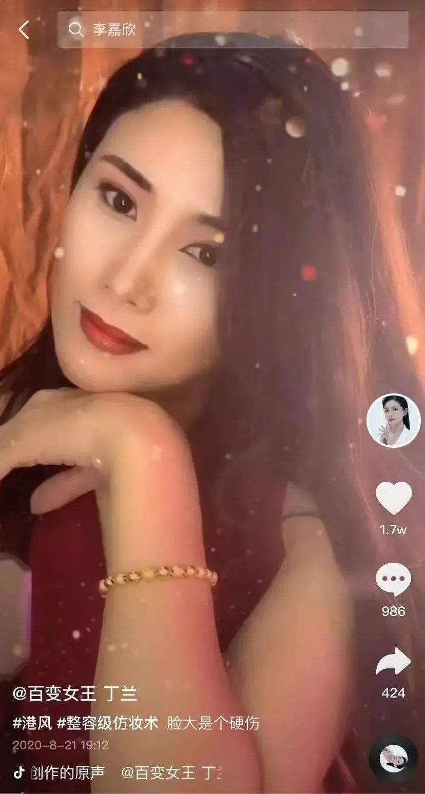 41岁，她用365张假面换取年入百万，迷倒全网宅男：想娶她回家