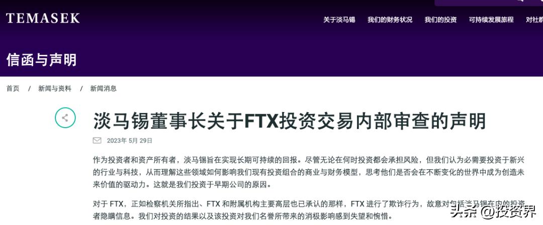 公司投资失败承担什么责任,项目投资失败追究什么责任