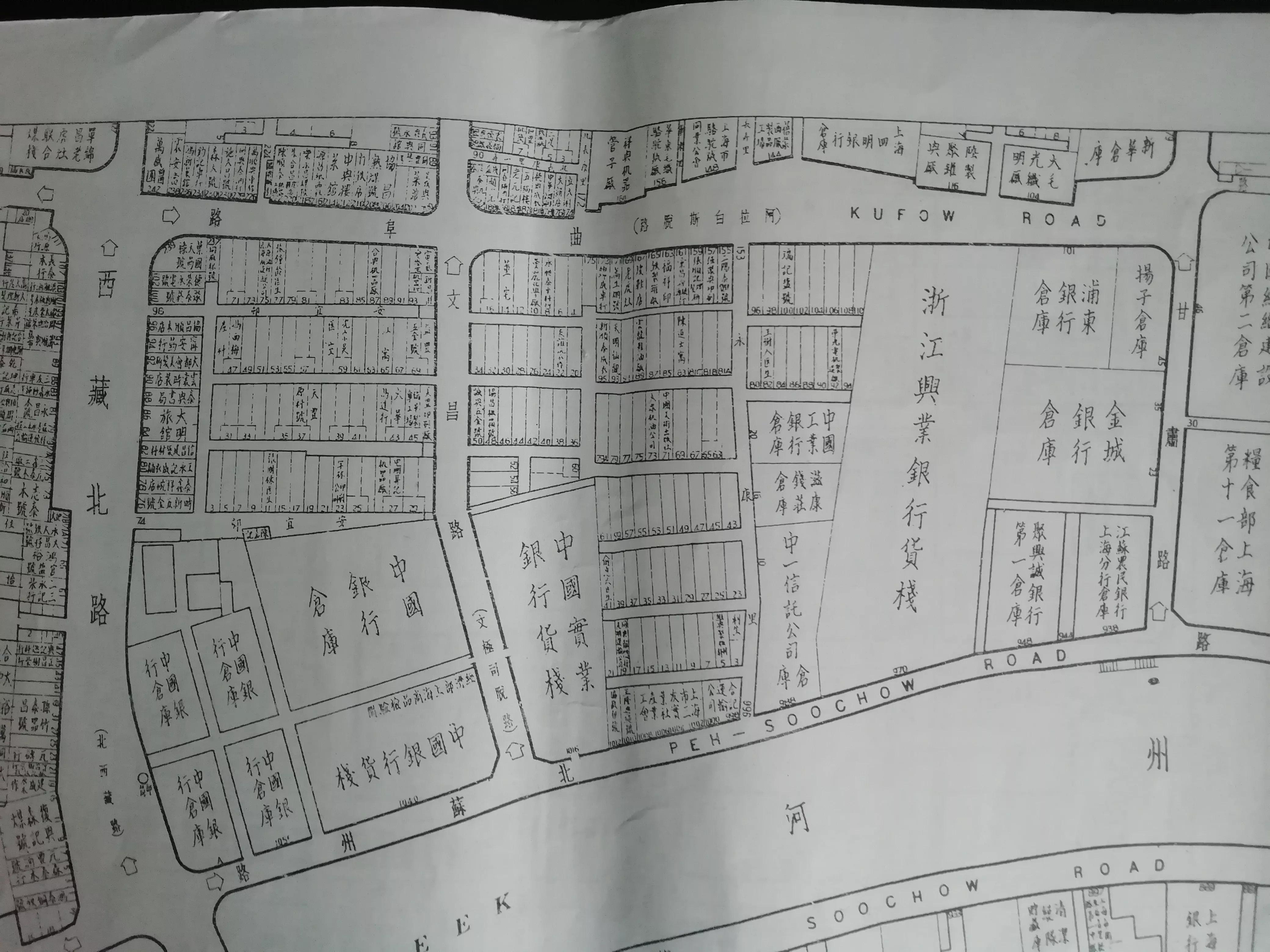 文安路为何会从卢湾复兴公园边“跑”到闸北苏河湾？