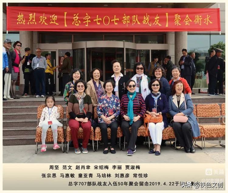 八一五二九部队老兵联谊会,老兵聚会不减当年