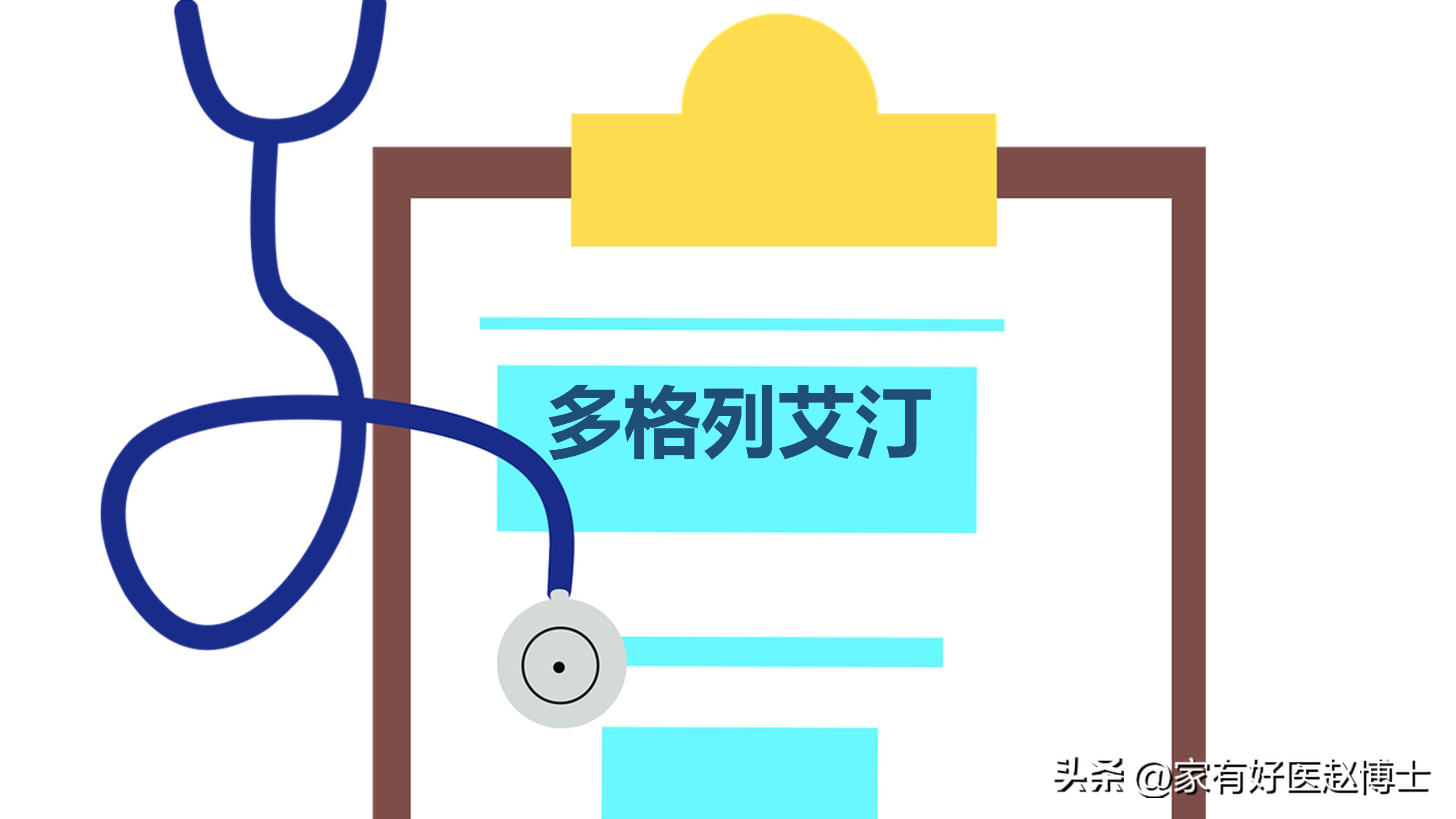 胰岛细胞治疗糖尿病最新方法,糖尿病患者保护心血管