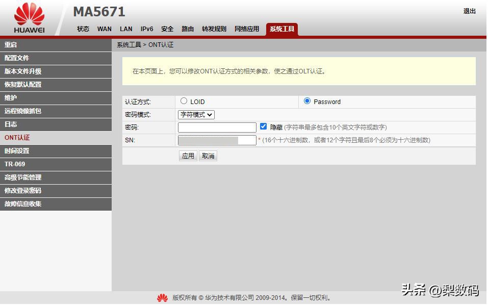1000m宽带用华为ma5671光猫,移动光猫cm113z是千兆光猫吗
