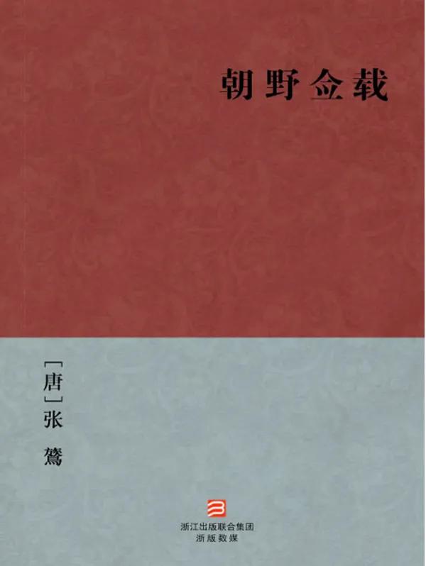 老猫猴真实存在吗,老猫猴的真实样子