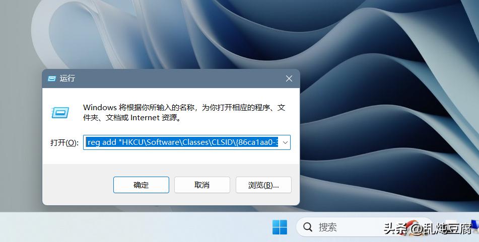 不习惯Win11新版右键菜单？一键教你换回旧版！
