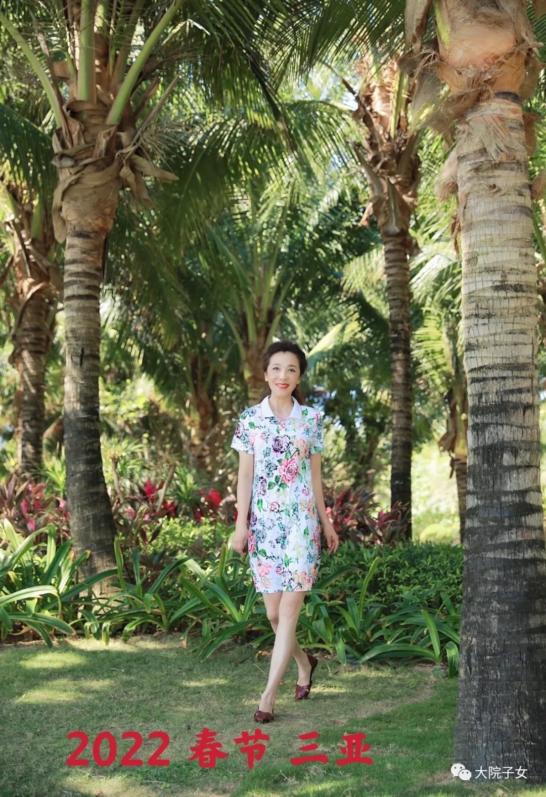 贺新萍,贺新萍排球运动员