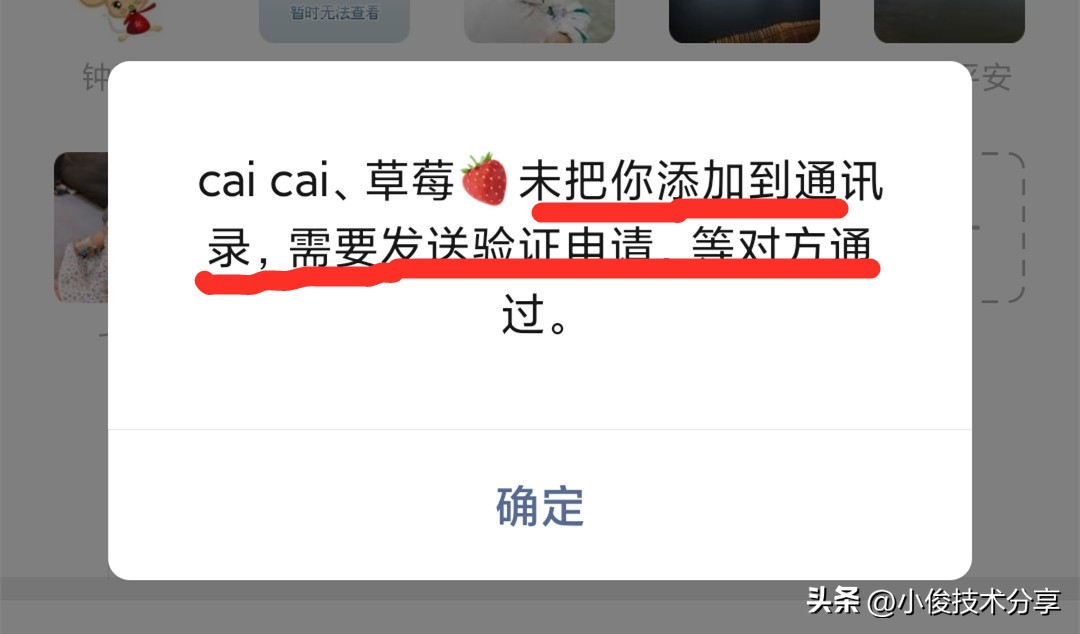 原来微信右上角的号功能这么强大,微信右上角的号怎么隐藏