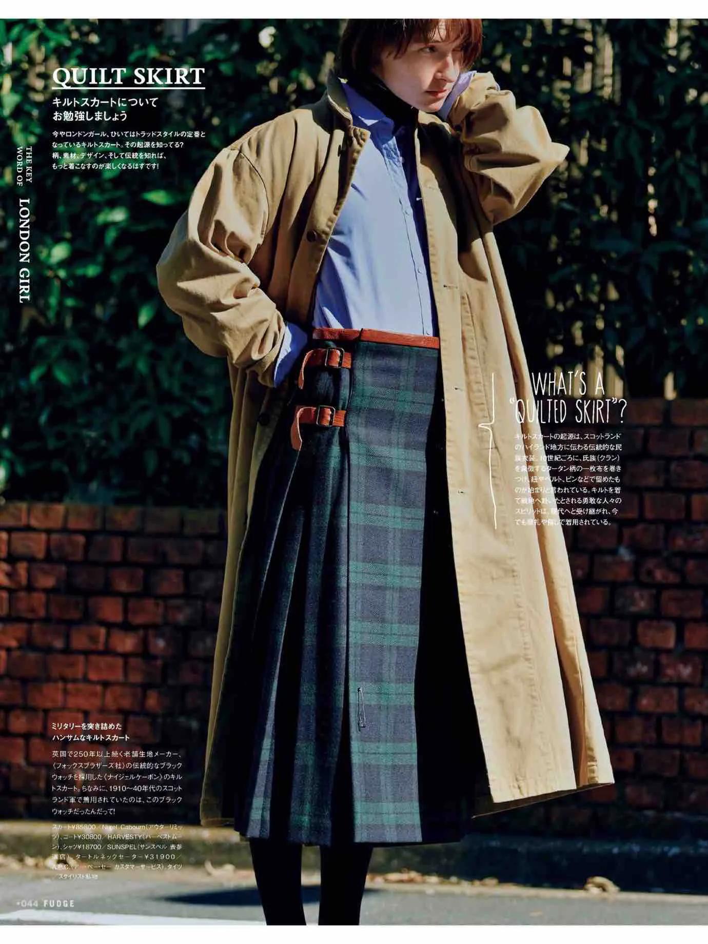 fudge杂志同款,fudge时尚杂志在哪买