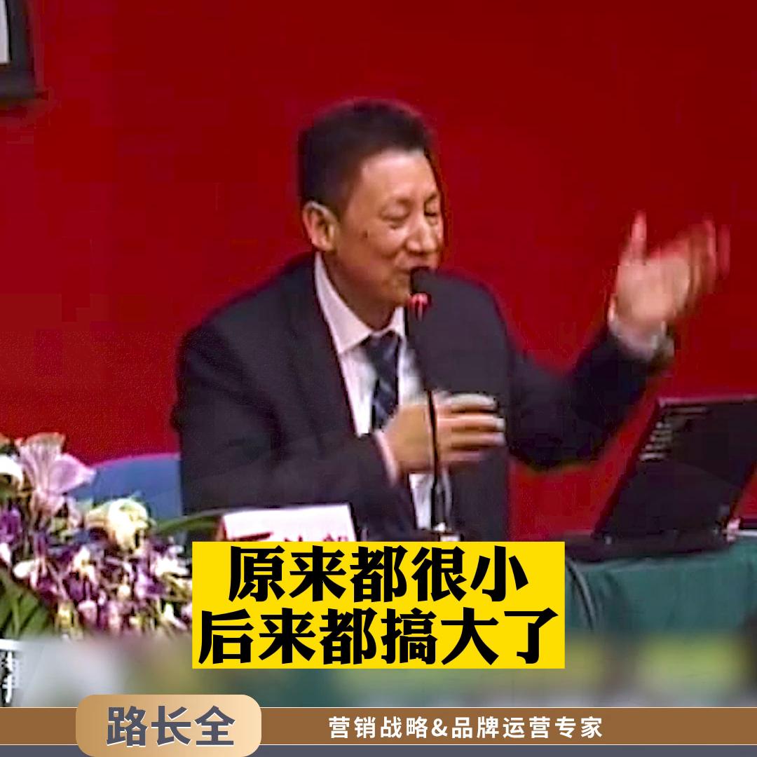 茅台跨界营销,营销角度讲解国酒茅台