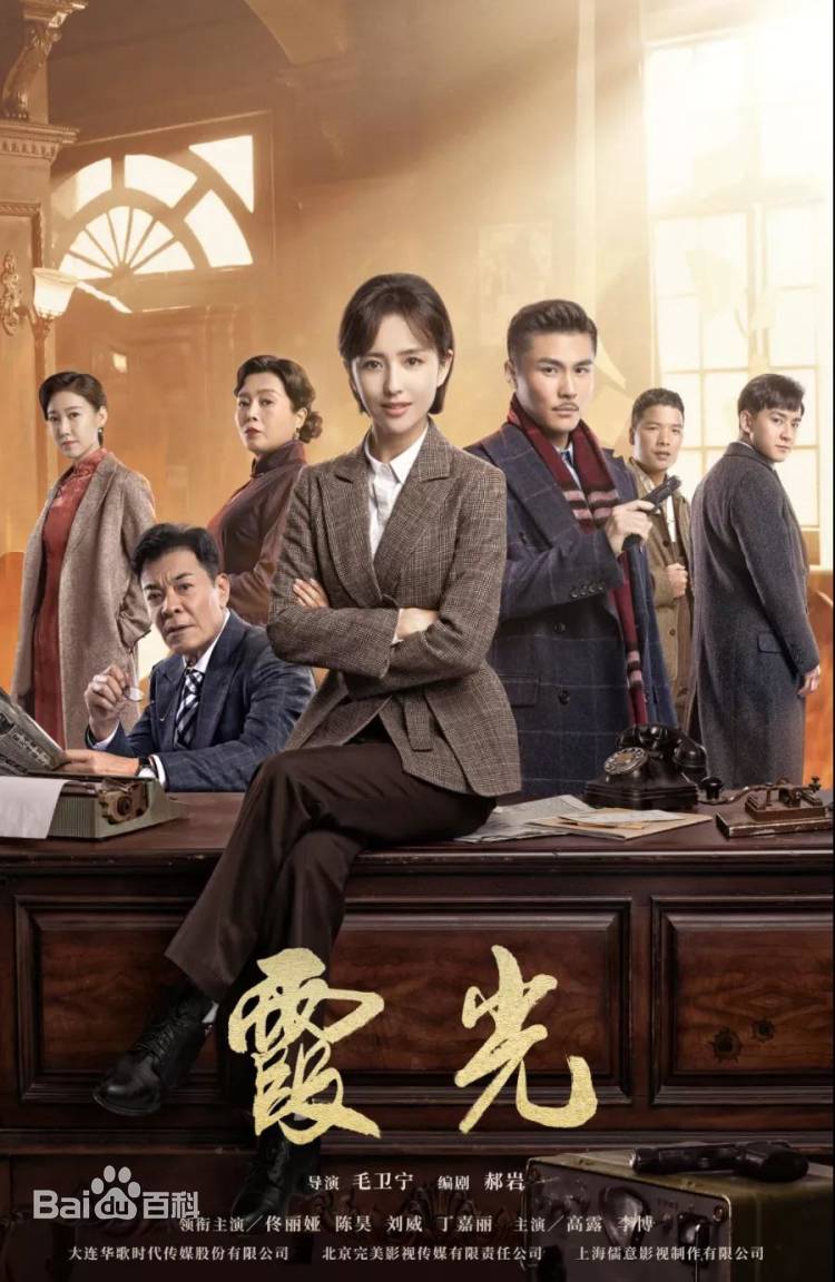 目前最好看的谍战电视剧20部,好看的谍战罪案电视剧排行榜