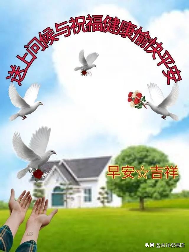 最新早上好动态表情图大全,最新健康快乐早上好表情包动态图