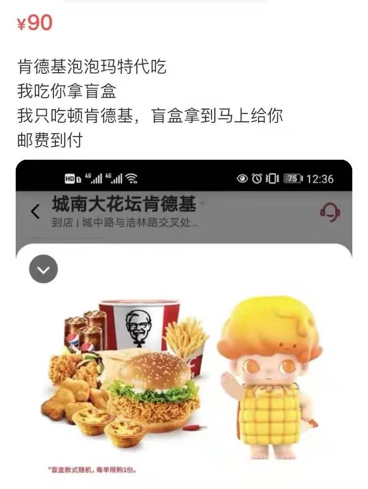 钟薛高的糕复刻,钟薛高的糕哪里买