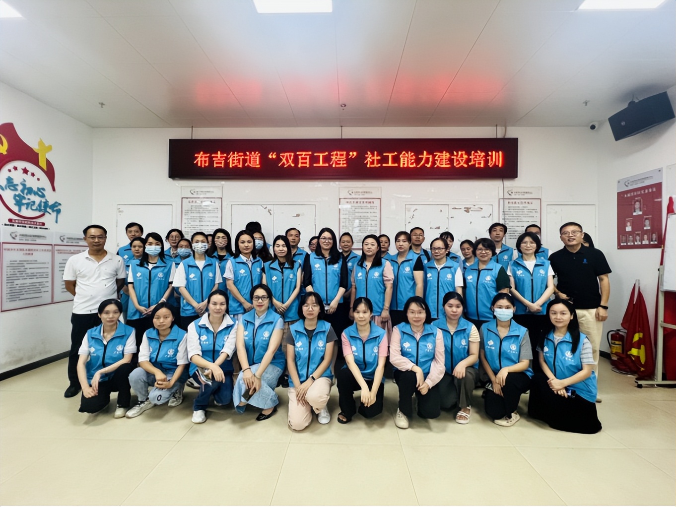 提升社工和志愿者服务意识的措施,社工培训加强队伍力量