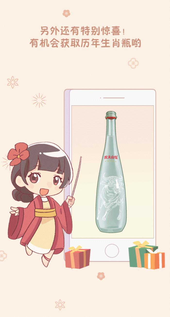 农夫山泉游戏攻略,农夫山泉龙年典藏版技巧