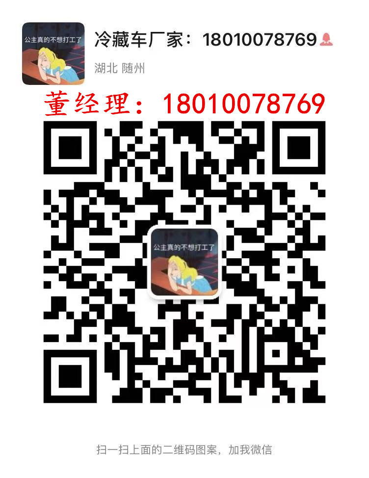 3米2鲜活水产运输车,蓝牌鲜活水产品运输车