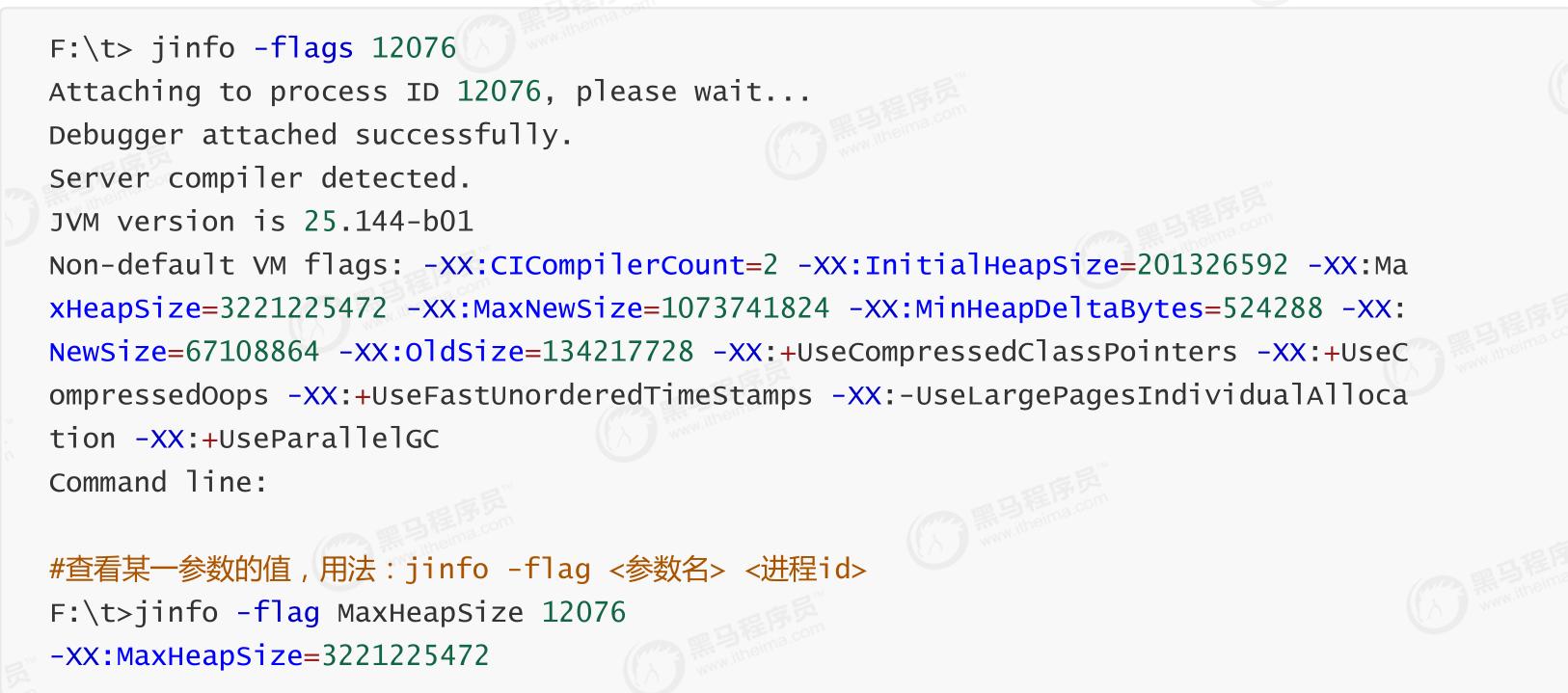 双11并发量大怎么解决,高并发jvm调优