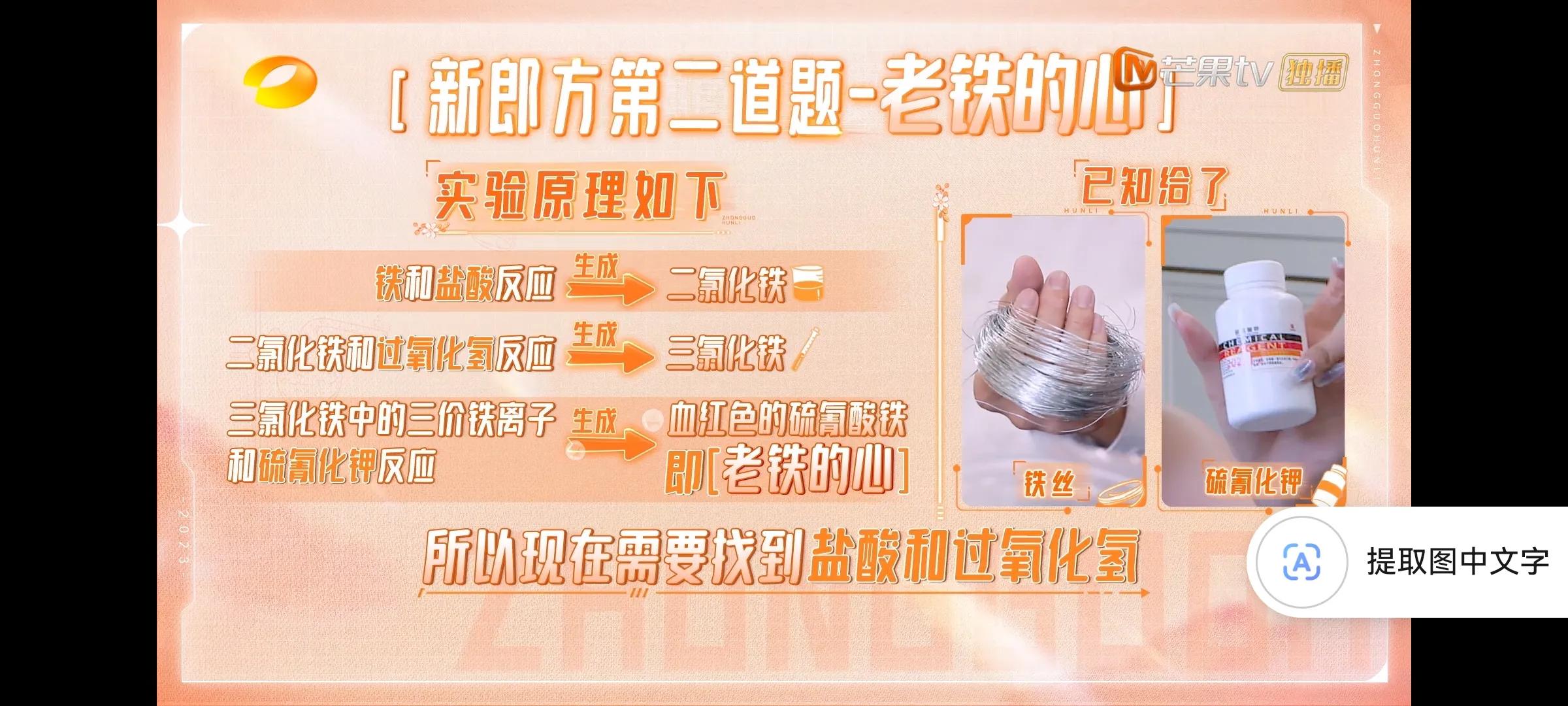 袁弘婚礼吐槽大会,00后婚礼清华袁弘