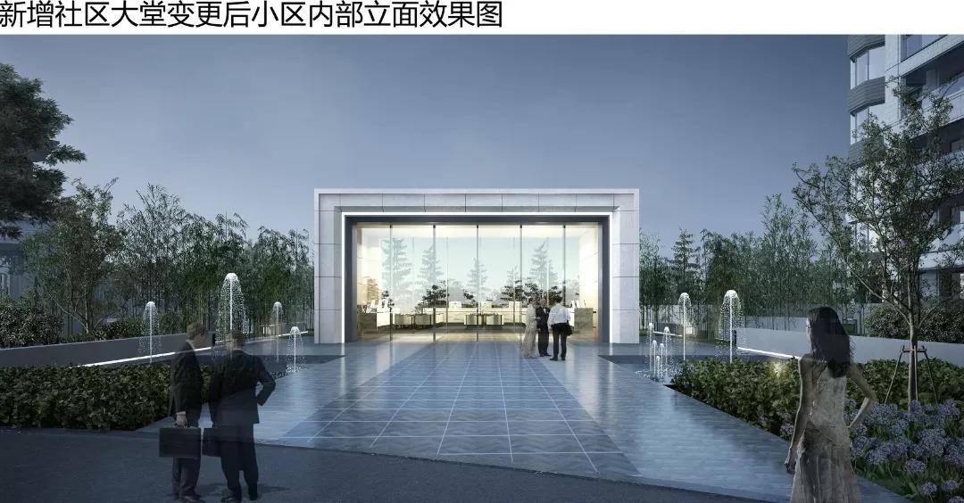 海信海德山庄别墅,青岛海信海德山庄规划变更