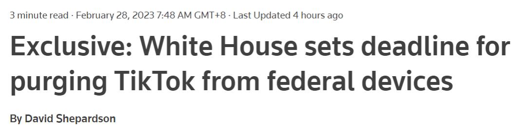 30天内卸载TikTok，美国又双叒叕掀桌了,╯‵□′╯︵┻━┻