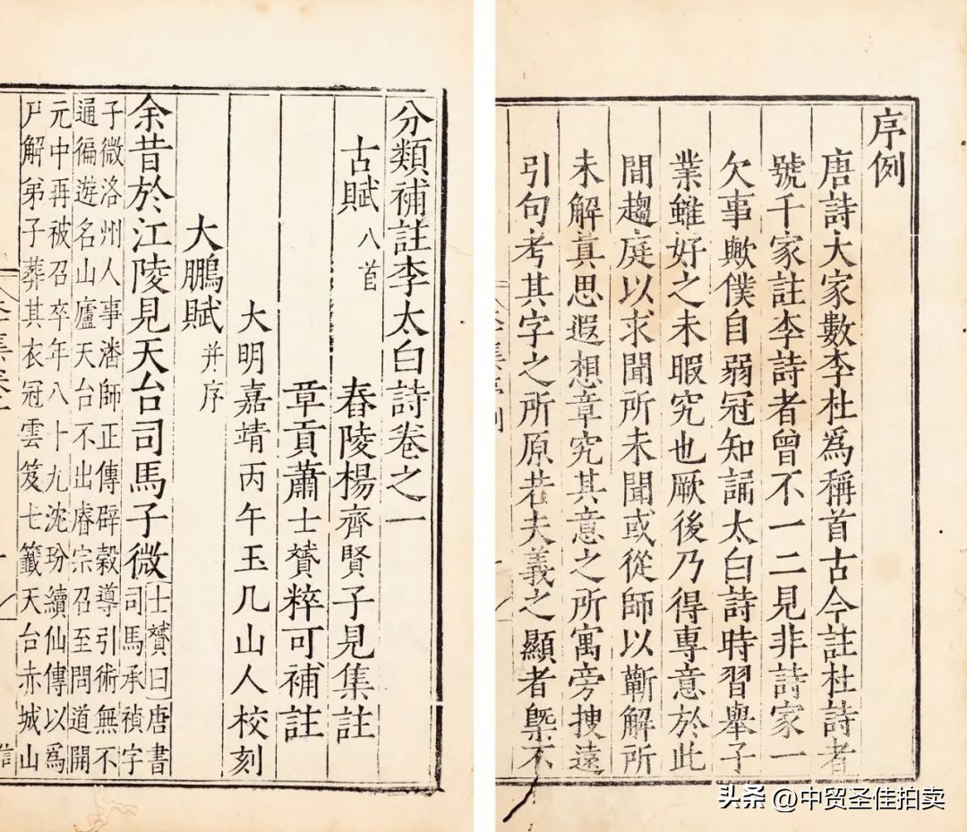 中贸圣佳2023秋拍油画,中贸圣佳2023年秋拍征集时间