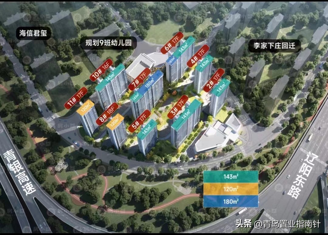 青岛张村河新房价格掉了吗,青岛张村河房子能买吗