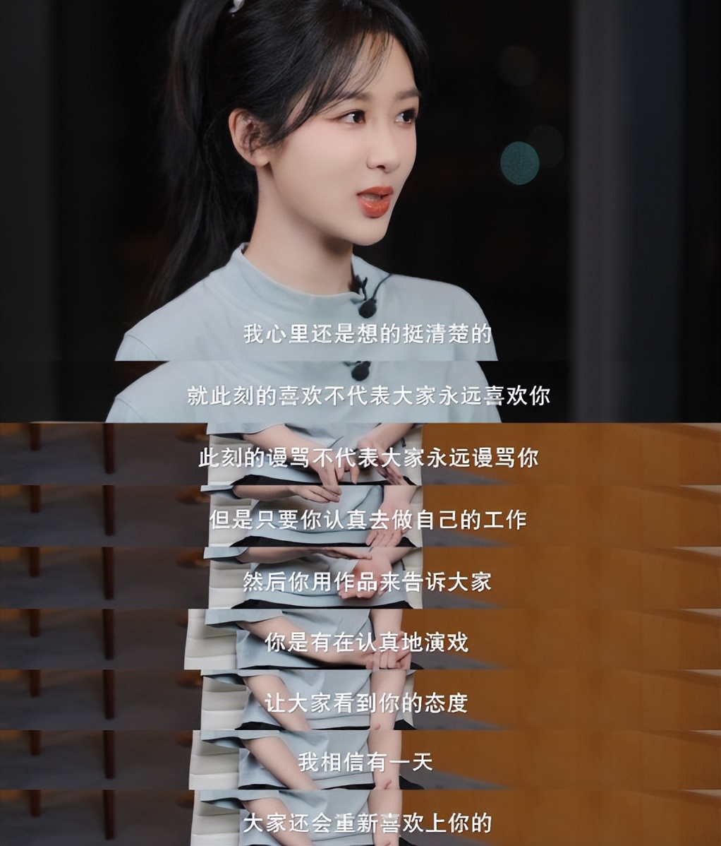 杨紫的长相思造型,杨紫长相思最新消息