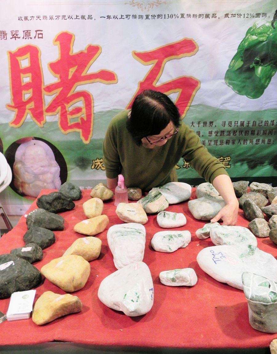 直播间购买翡翠原石退款指南,直播间翡翠玉石退款纠纷