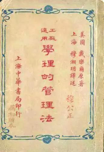 上海市位育初级中学名单,上海市位育中学国际部