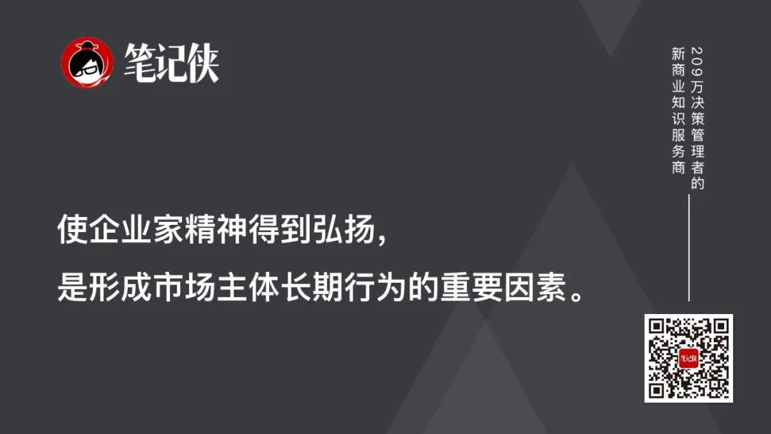 贾康为民营经济正名,贾康言论最新消息