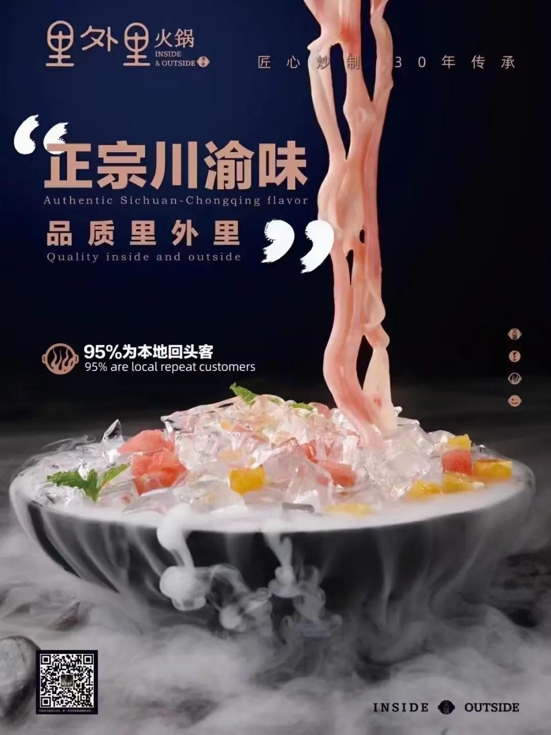 火锅丸子品牌排行榜,一体火锅哪个品牌好