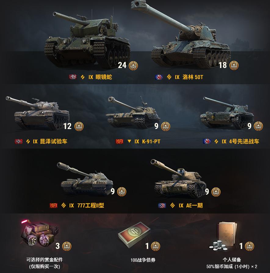 坦克世界洛林50t重坦,坦克世界洛林50t值得换吗