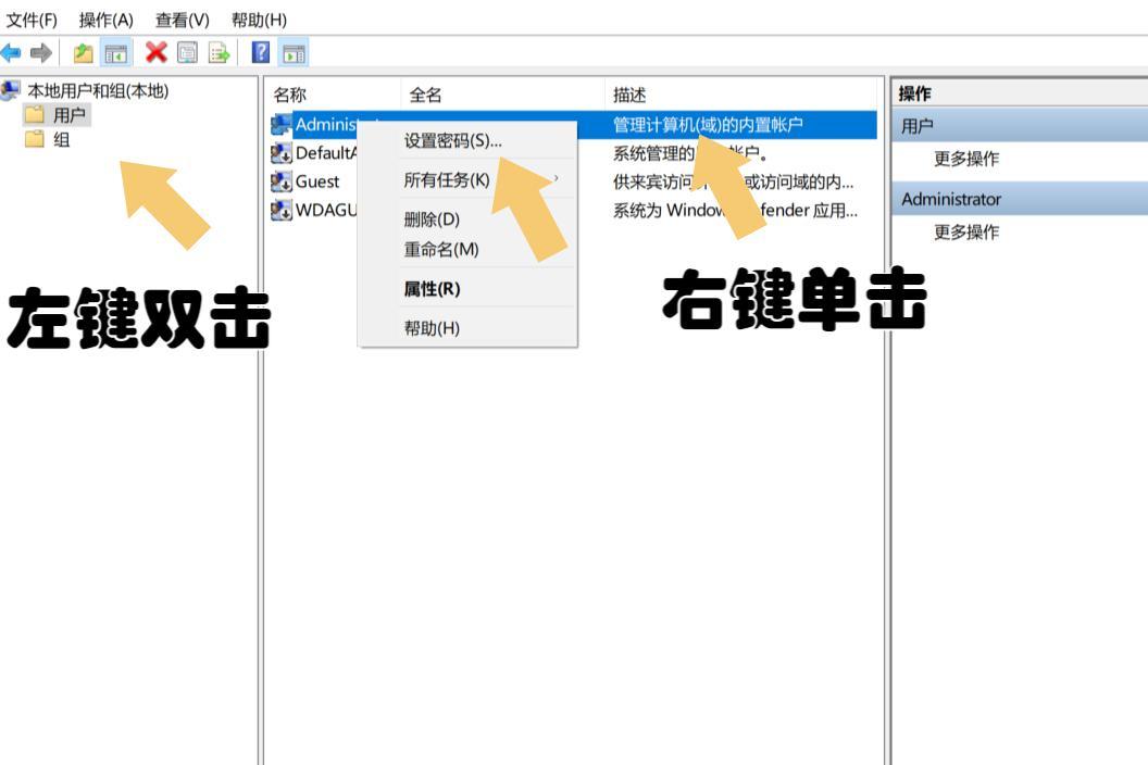 windows10如何关闭开机密码,windows10怎样关掉开机密码