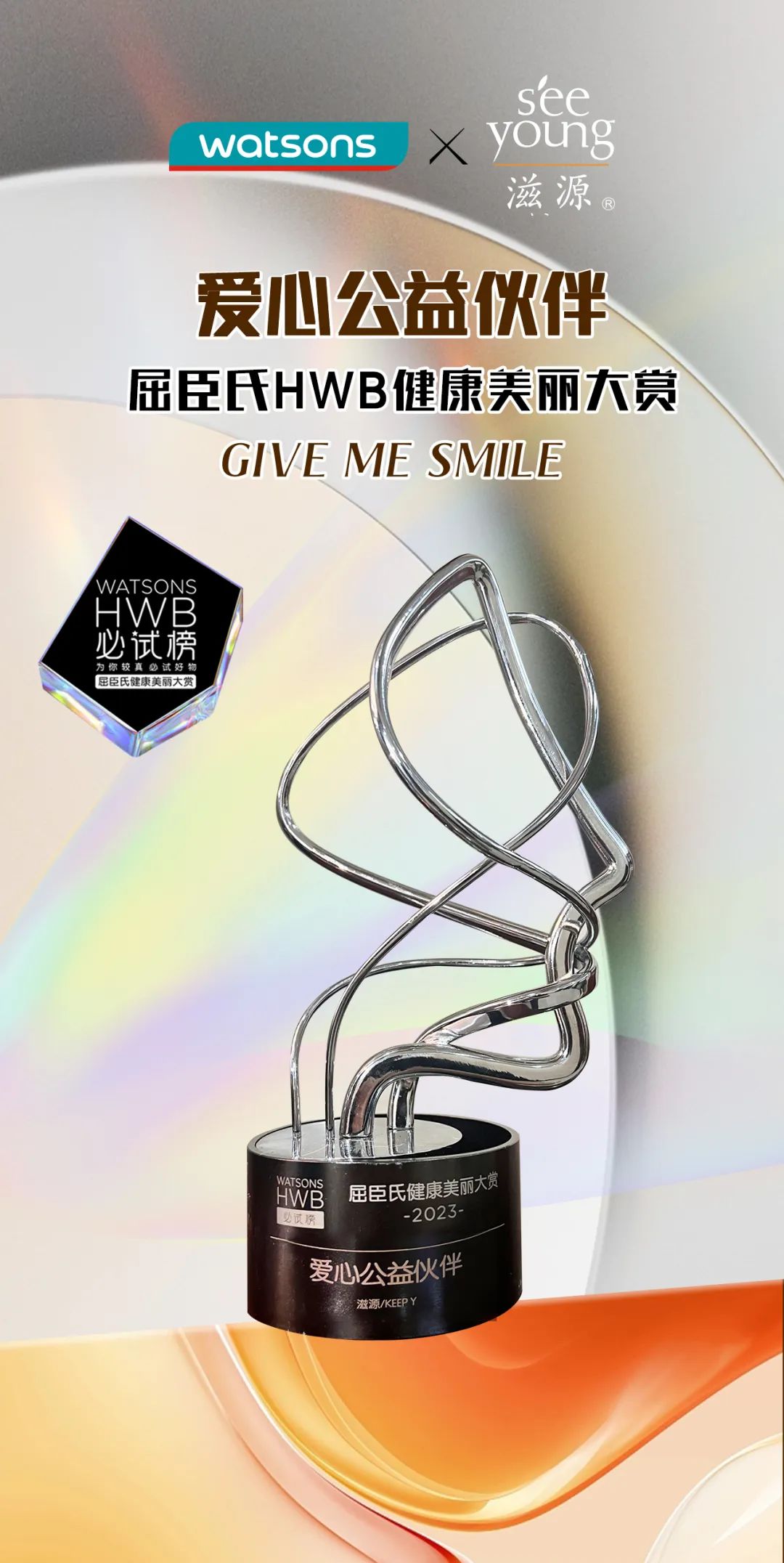 连续8年进入总决赛含金量高不高,连续5年蝉联冠军是病句吗