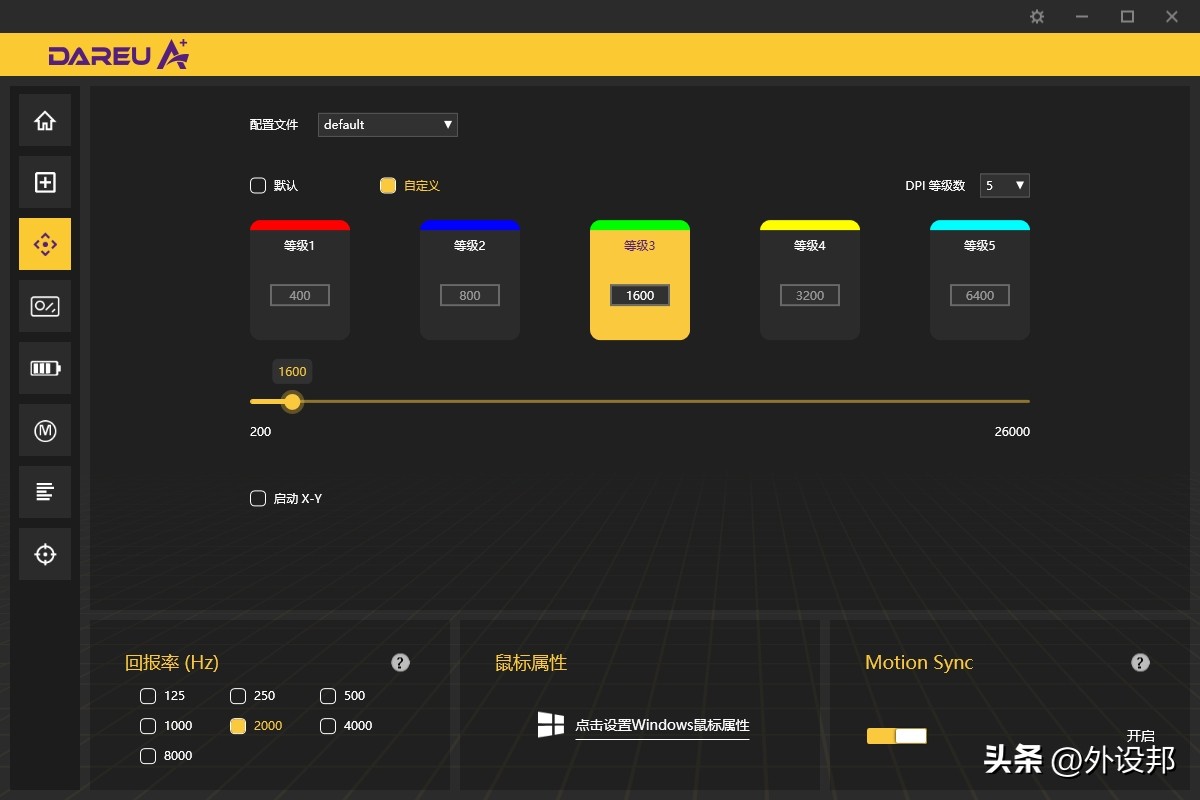 达尔优a980promax星闪动画,达尔优鼠标a950pro镁铝合金测评