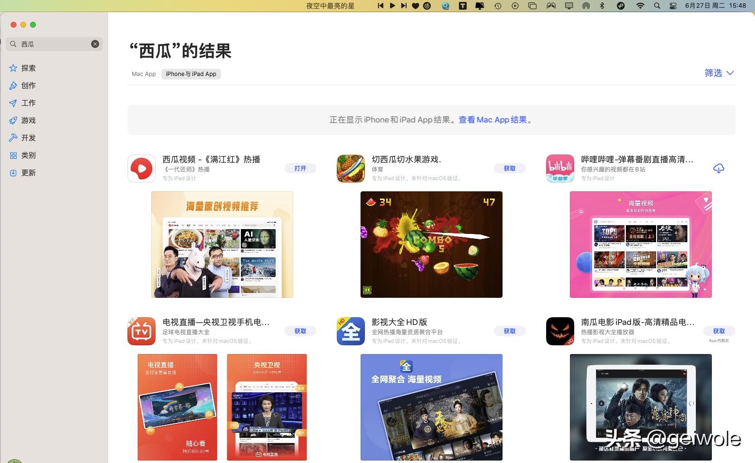 西瓜视频新手创作忠告,西瓜视频创作者平台进不去